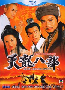 天龙八部82演员表听风演员表电视剧(天龙八部82版)
