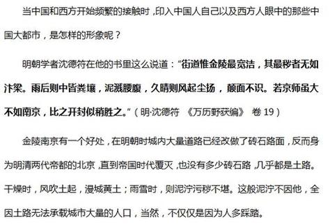 唐的冷知识c常考知识(唐朝百科知识)