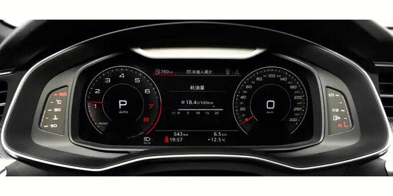 奥迪仪表故障灯大全图(奥迪仪表故障灯大全图片)