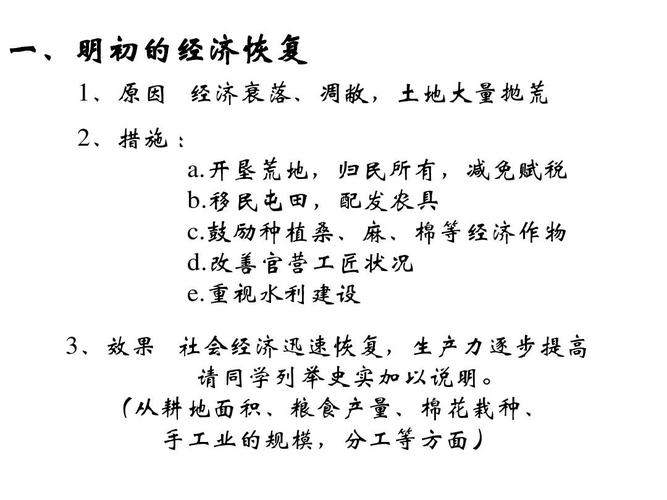包含历史知识技能知识营养品的词条
