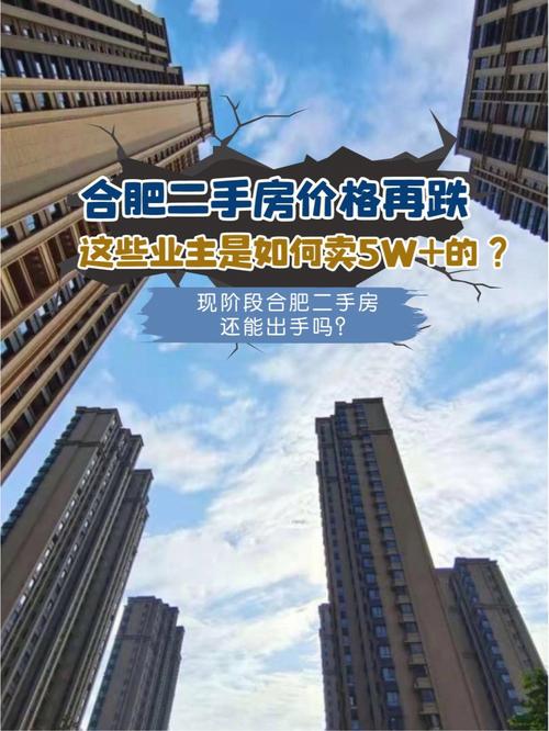 合肥橡树湾二期房价七里香都房价(合肥橡树湾三期二手房房价)