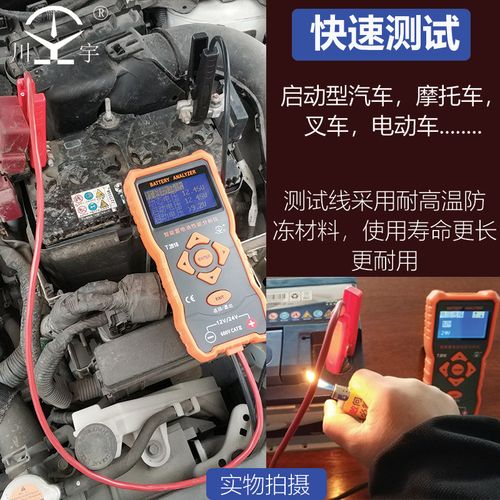 汽车电瓶怎么检测(汽车电瓶怎么检测寿命)