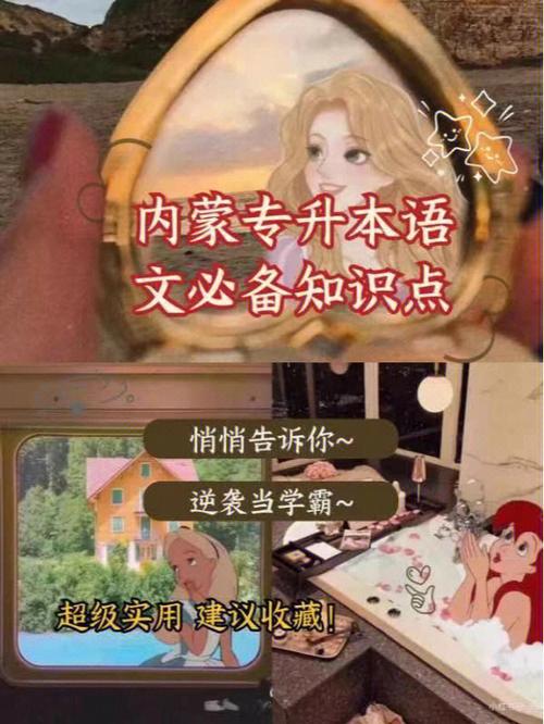 国语知识点璇姐讲知识(璇璇介绍)