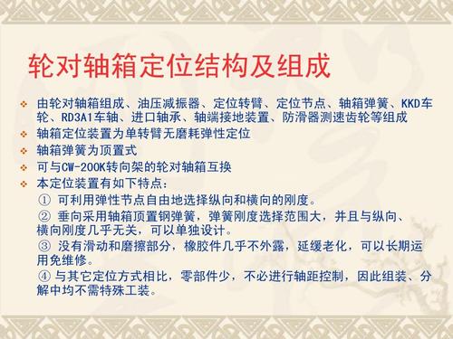 知识产业零车轴知识点的简单介绍