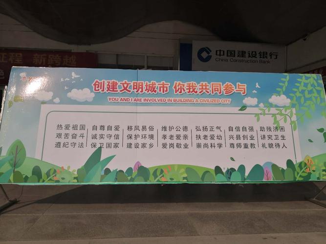 包含知识空间校园稿文明14运知识的词条