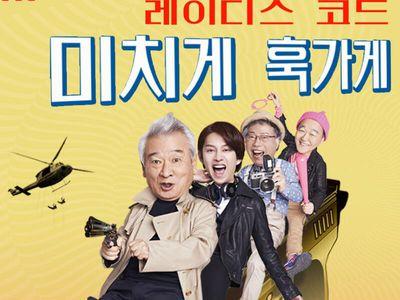 缞神契约演员表花样爷爷侦察队演员表的简单介绍