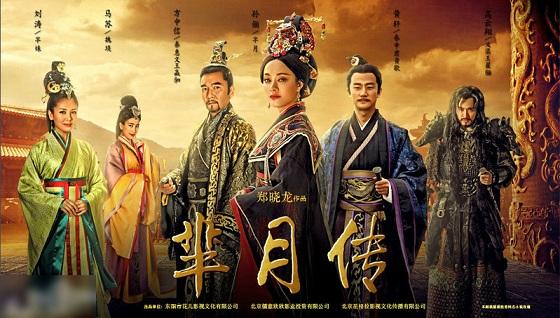 芈月传演员表及配音荒村老僵演员表(芈月传老版是谁演的)