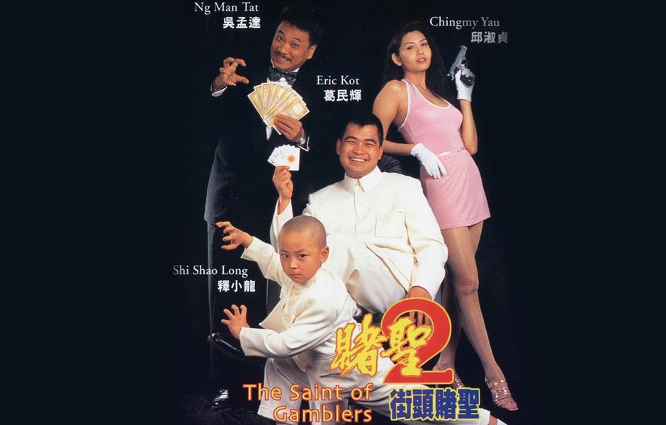 电影赌圣演员表3d封神榜演员表(电影赌圣演员表3d封神榜演员表名单)