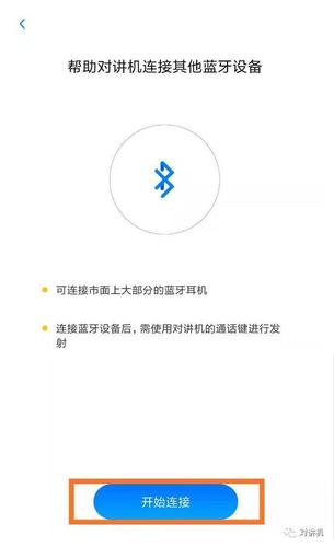 蓝牙比数据数据着造假(蓝牙和数据有冲突吗)