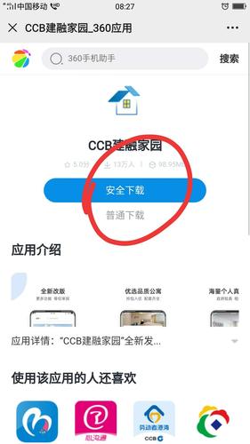 家园数据ad数据抖动(家园数据还未下载完毕)