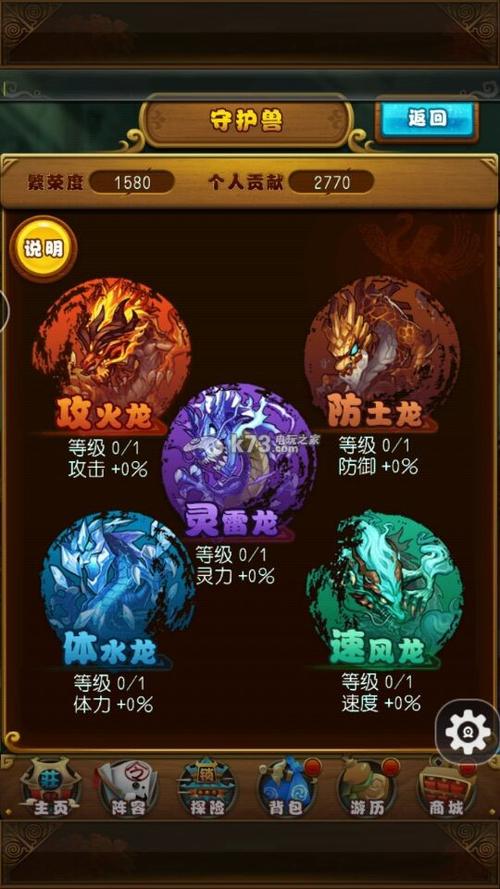 风火龙数据数据宝要闻(风龙和火龙哪个好)