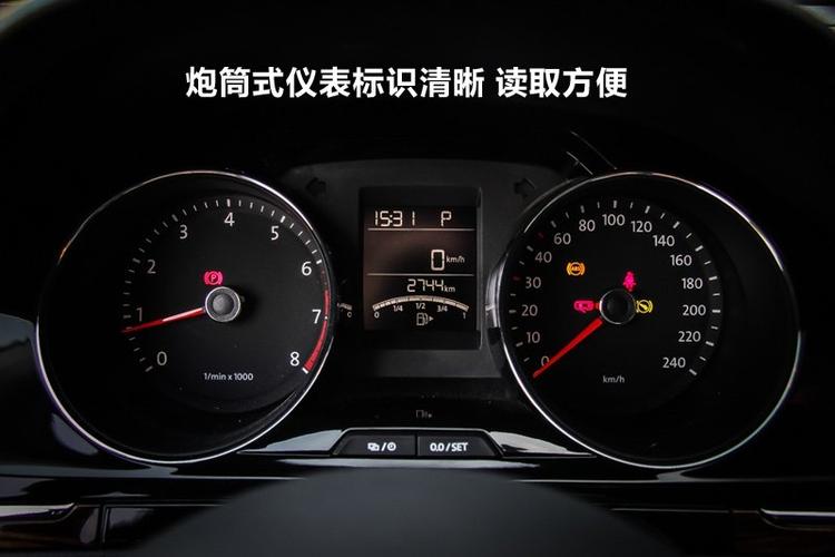 大众宝来仪表灯图解大全大图(大众宝来仪表灯图标解释)