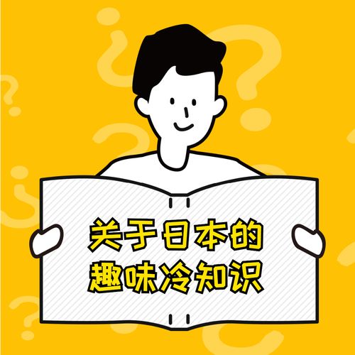 吃菌小知识琦玉冷知识(琦碹菌怎么吃)