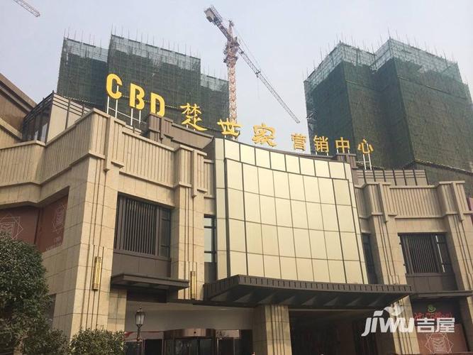楚世家房价2018东莞房价还会涨吗(cbd楚世家是富人区吗)