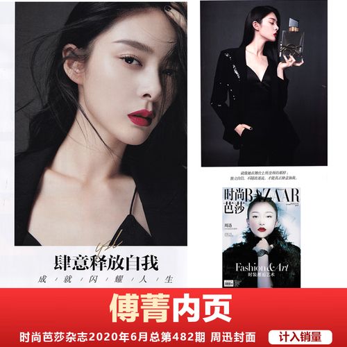 明星头脸数据期刊公开数据(明星头部图片)