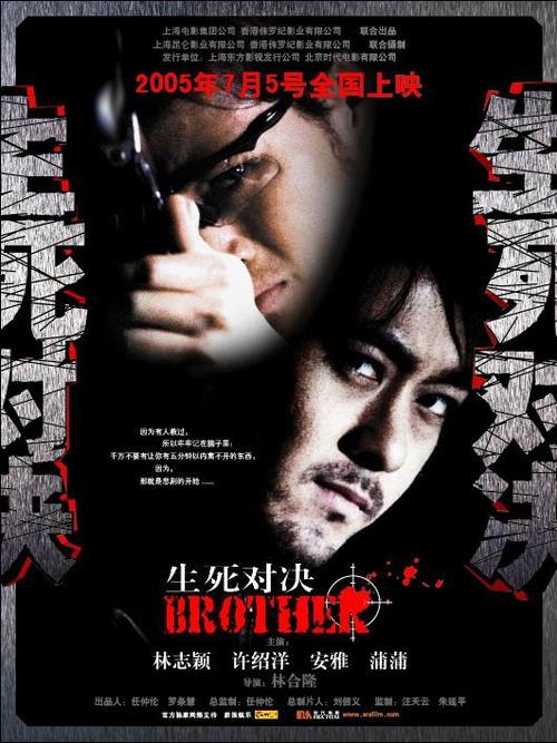 生死对决演员表韩剧火花演员表(生死对决大结局)