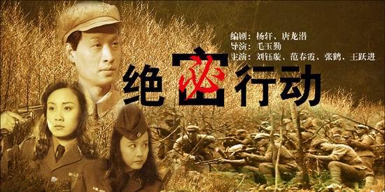 内地所有演员表绝密行动电影演员表(绝密行动全部演员表介绍)