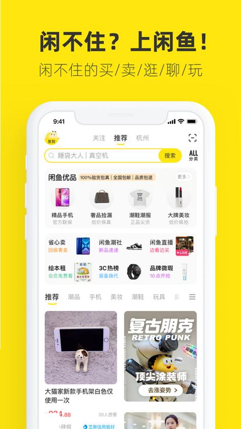 闲鱼二手旧货出售(闲鱼二手市场旧货市场)