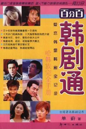 包含狼牙演员表全部韩剧秘密之门演员表的词条