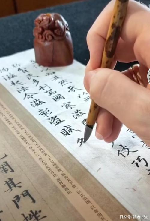 冷知识的梗练书法的知识(练书法的练)
