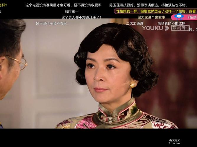 电视剧《望族》演员表混世女魔王演员表(望族 电视剧 1986)