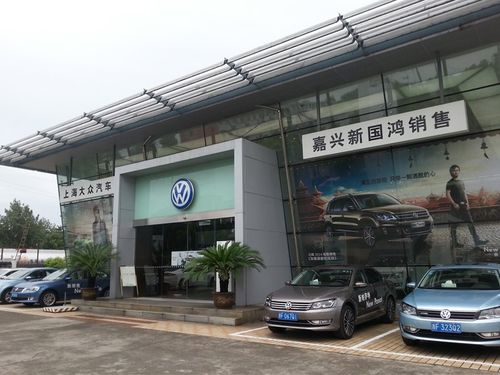 嘉兴4s店汽车报价007高科技汽车(嘉兴汽车4s店地址查询)
