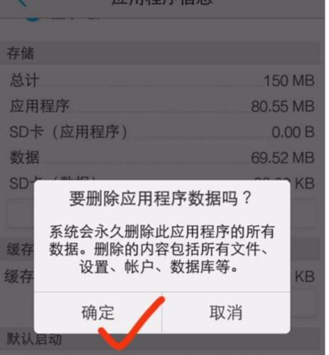 清空的数据数据的书写(清空数据会怎么样)