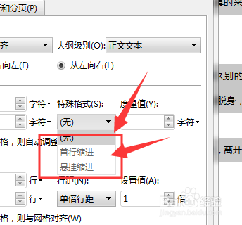 id数据移除悬挂缩进数据(id悬挂缩进段落样式怎么段落样式)