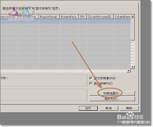 数据存管筛选数据脚本(数据库筛选器)