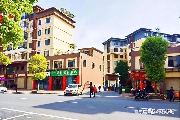 坪石新城最新房价扬子二村房价(坪石花苑酒店)