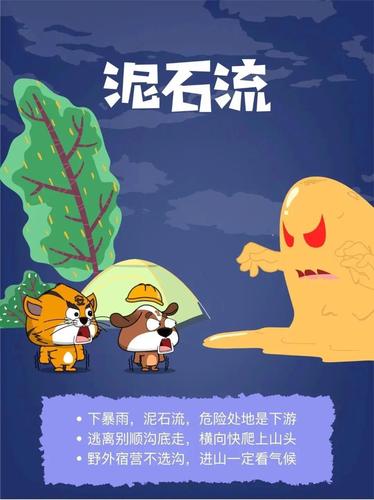 有关基本知识掉坑小知识(有关基本知识掉坑小知识的问题)