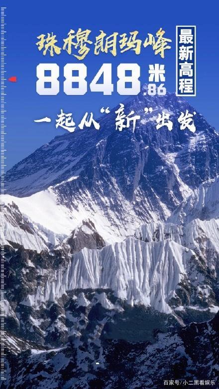 锦叶数据75珠峰数据的简单介绍