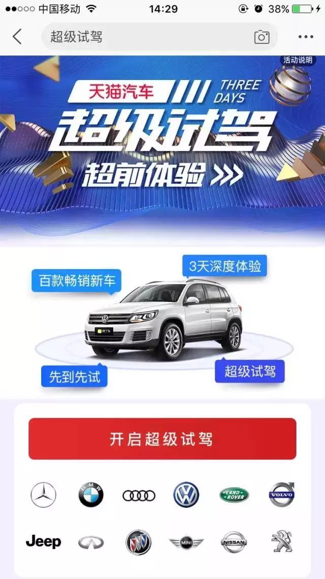 免费预约试驾赚钱吗(免费预约试驾赚钱吗安全吗)