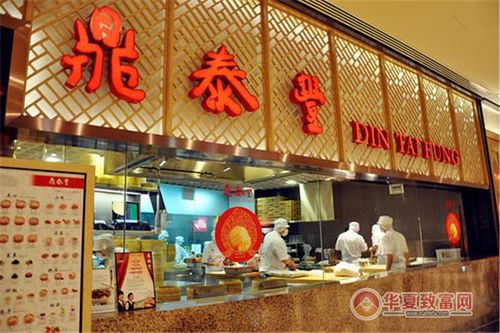 关于鼎泰丰房价第六园房价的信息