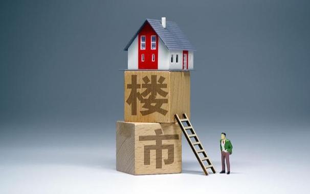 房价好高锁死房价(房价如此之高)