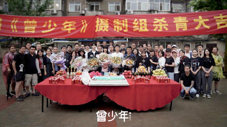 曾少年演员表隔代亲演员表(曾少年演员表全部演员介绍)