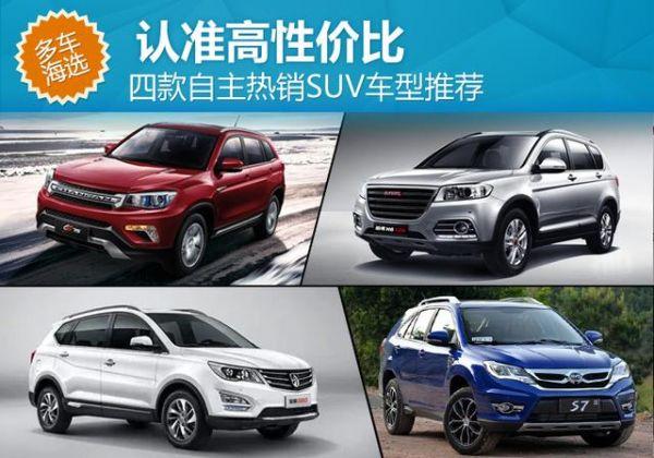 二十万买什么车性价比高(二十万预算买什么车好)