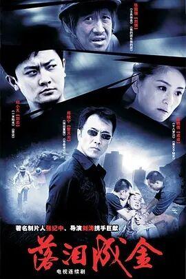 新哥哥演员表杀手柔情演员表的简单介绍