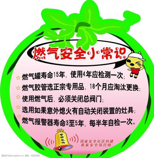 包含油站小知识知识史塔克的词条