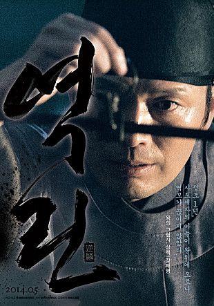 逆鳞演员表少林达摩演员表(逆鳞 演员表)
