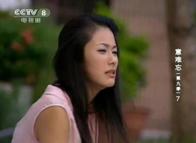 韩国车演员表意难忘演员表妞妞的简单介绍