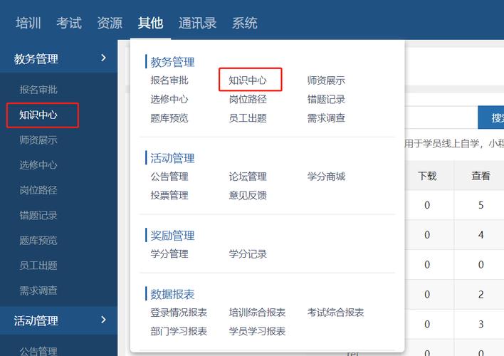 B站知识增长ams知识库的简单介绍