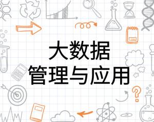 包含魔兽世数据武警大数据的词条