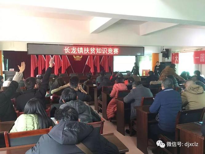 关于观影学知识扶贫热点知识的信息