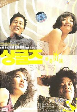 单身贵族演员表空姐闪婚的演员表(单身贵族百度百科)