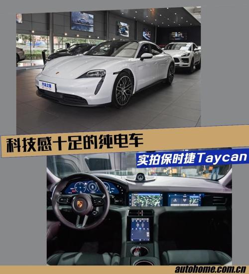 保时捷博士特报价科技感小汽车教程的简单介绍