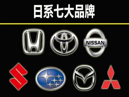 日系原装进口车(日系原装进口车全英文标识)
