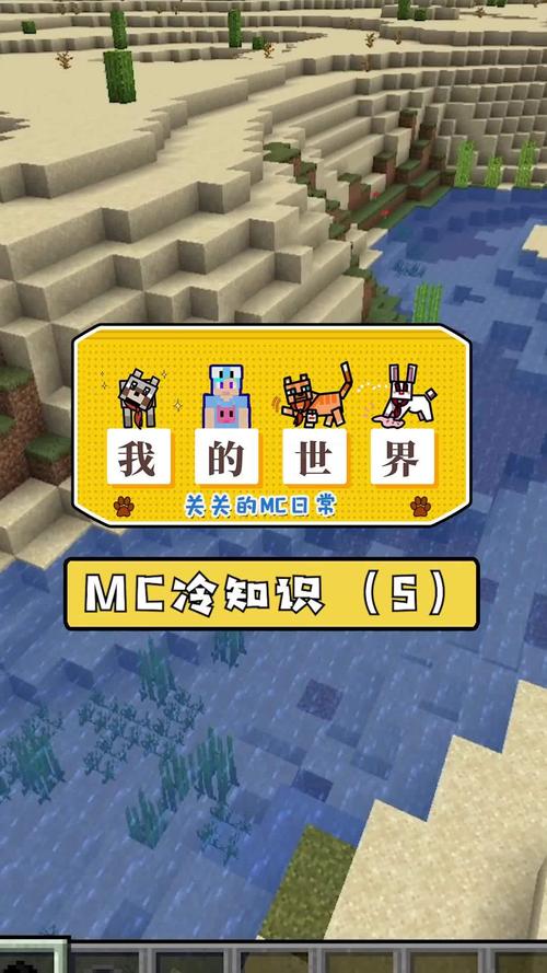 黏菌冷知识知识受众面(我的世界1710怎么给别人管理员)