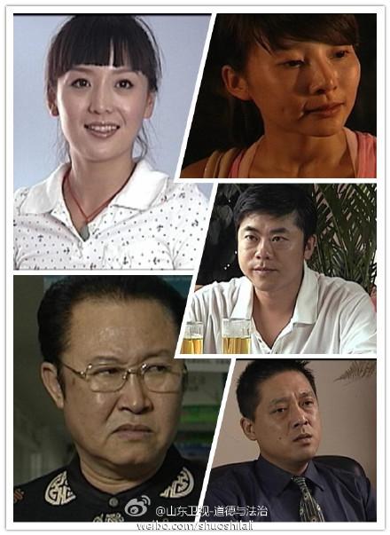 三家巷演员表法制栏目剧演员表的简单介绍