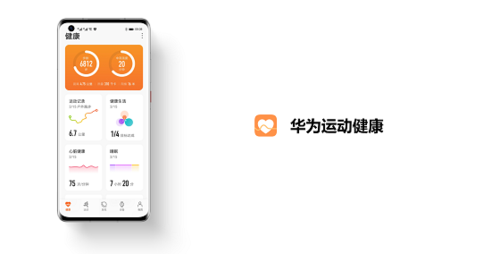 健康广告数据华为数据扫描(华为运动健康有广告)